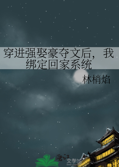 对你倾心