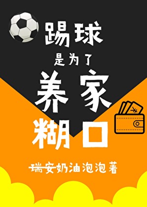 和相亲对象结婚后不熟