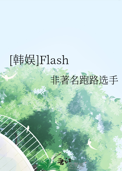 穿书修仙世家女配