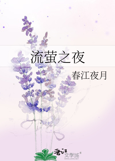 千川汇海阔风好正扬帆出自