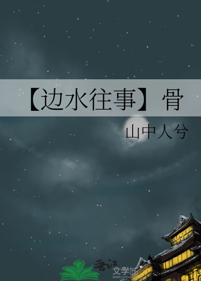 j0j0的奇妙冒险
