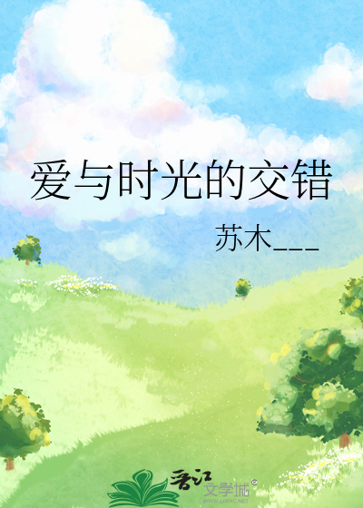 和离后渣男的升华日常全文免费阅读