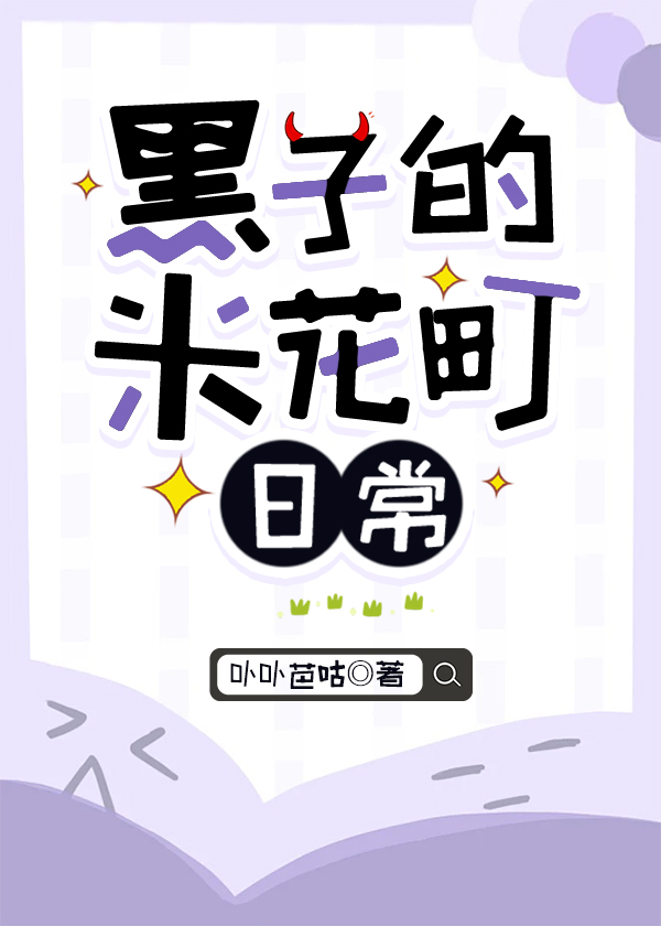 热红酒买一送一txt