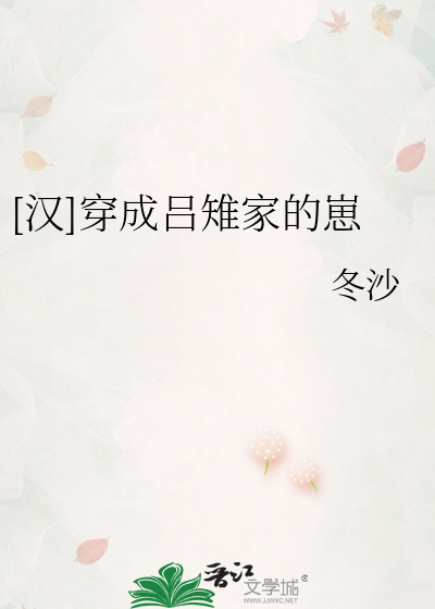 重返人间歌词
