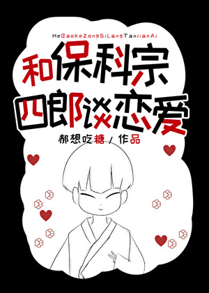 中森明菜