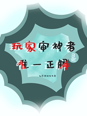 照在了大地上是什么歌词