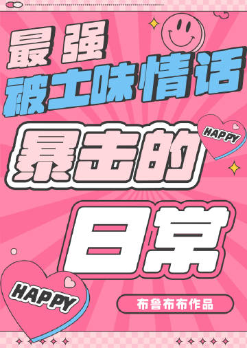 魔王穿成魅魔后by十八然