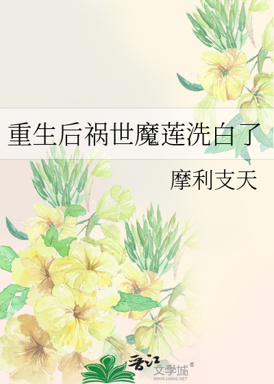 狼崽子litchi