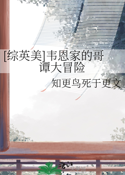 燕归巢许嵩歌词