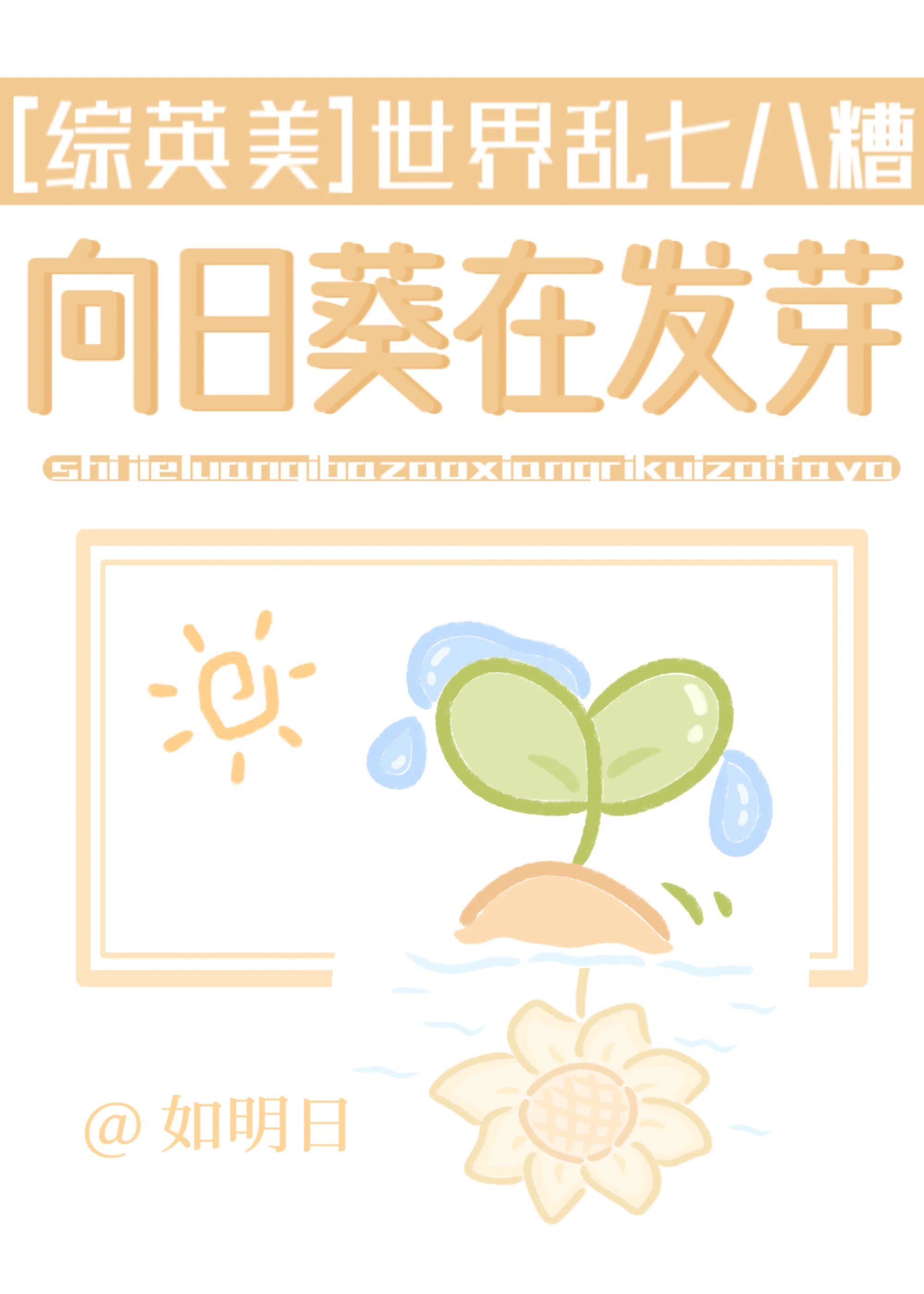 幻影之血一共几集