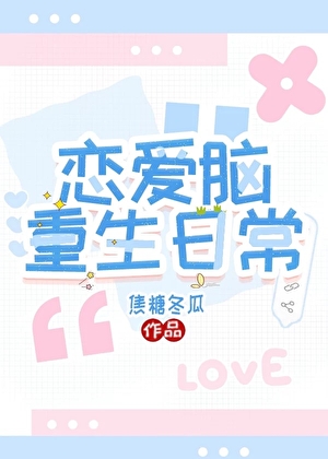 伸冤人3 电影