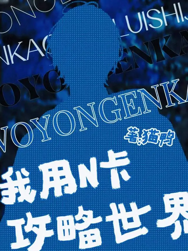 反射弧长在哪儿