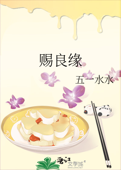 桃李不谙春风的小说