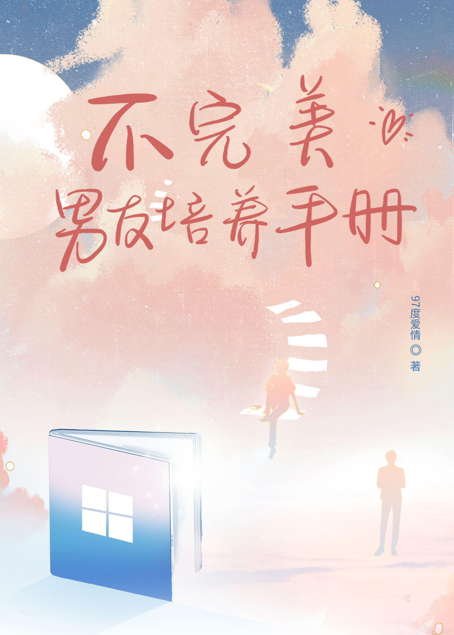 南方小乡村