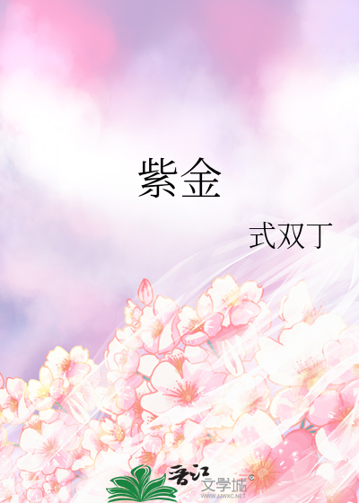 变成花瓶美人后我爆红全网