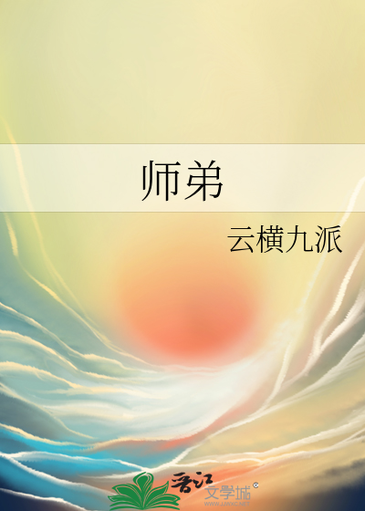 相知两相得全诗及释义