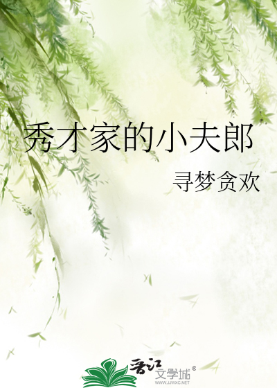 这个npc不可攻略