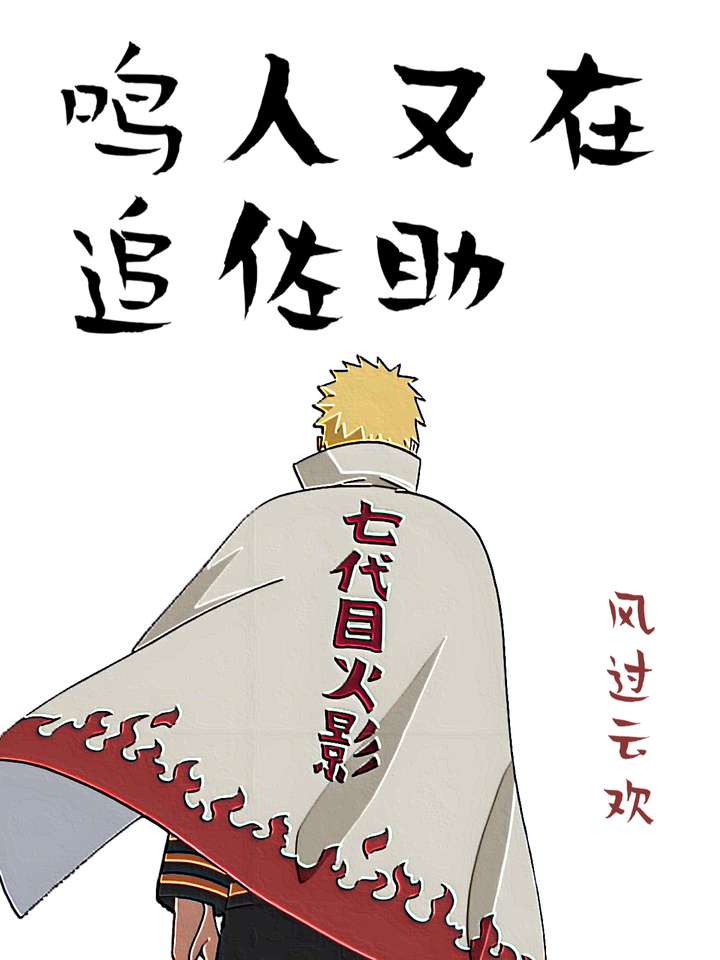 暂伴月将影