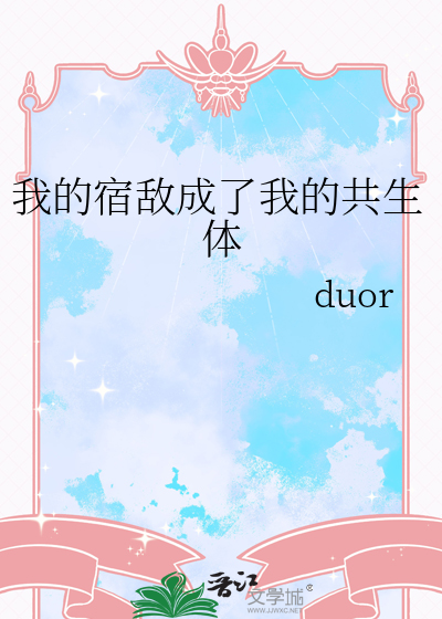 鬼灭小游戏
