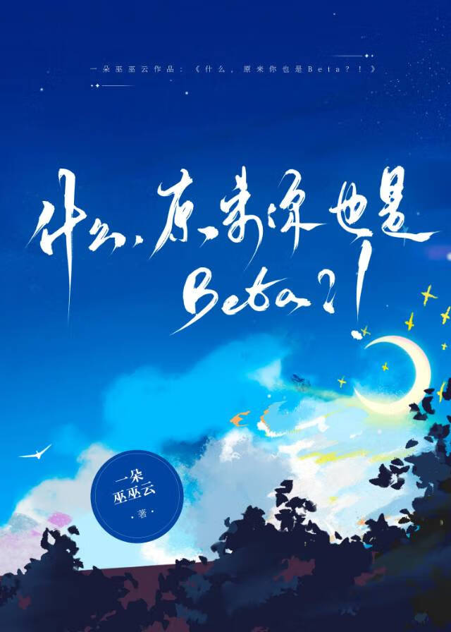 在他身旁歌名是什么