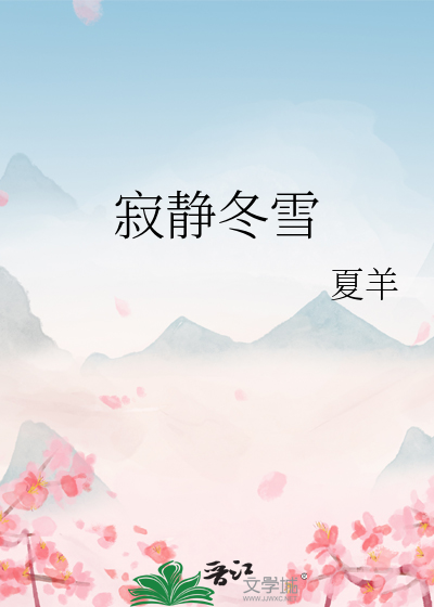 魂穿阅读