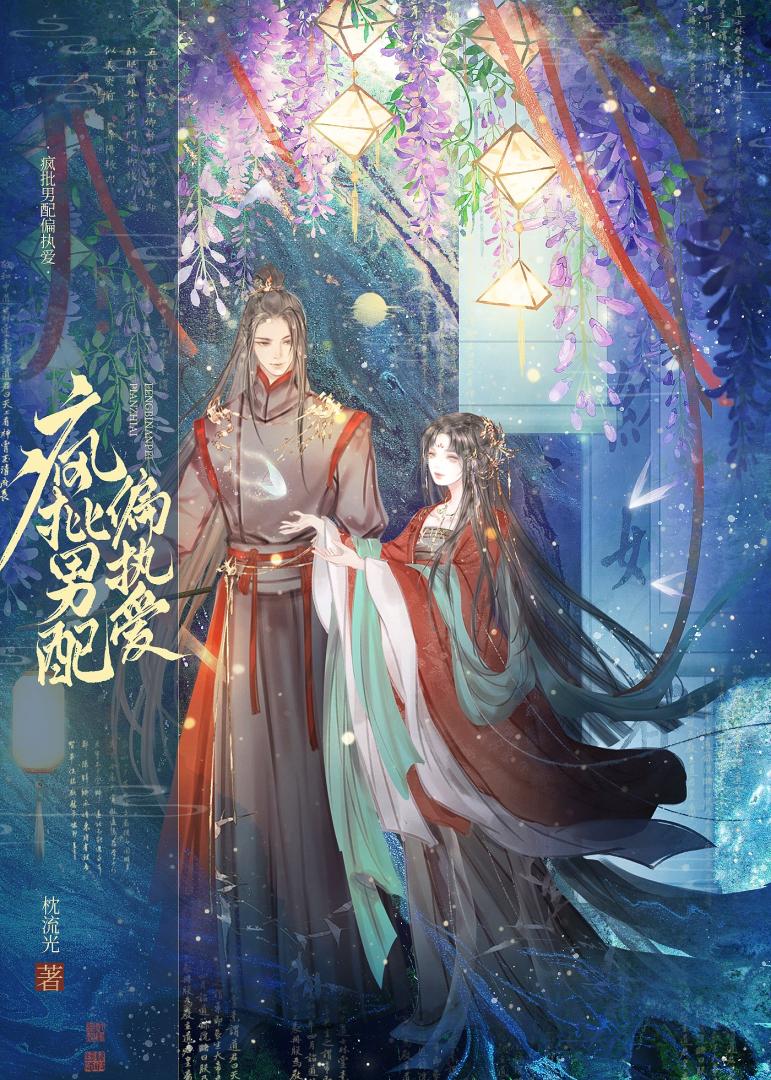 异魔禁区百科