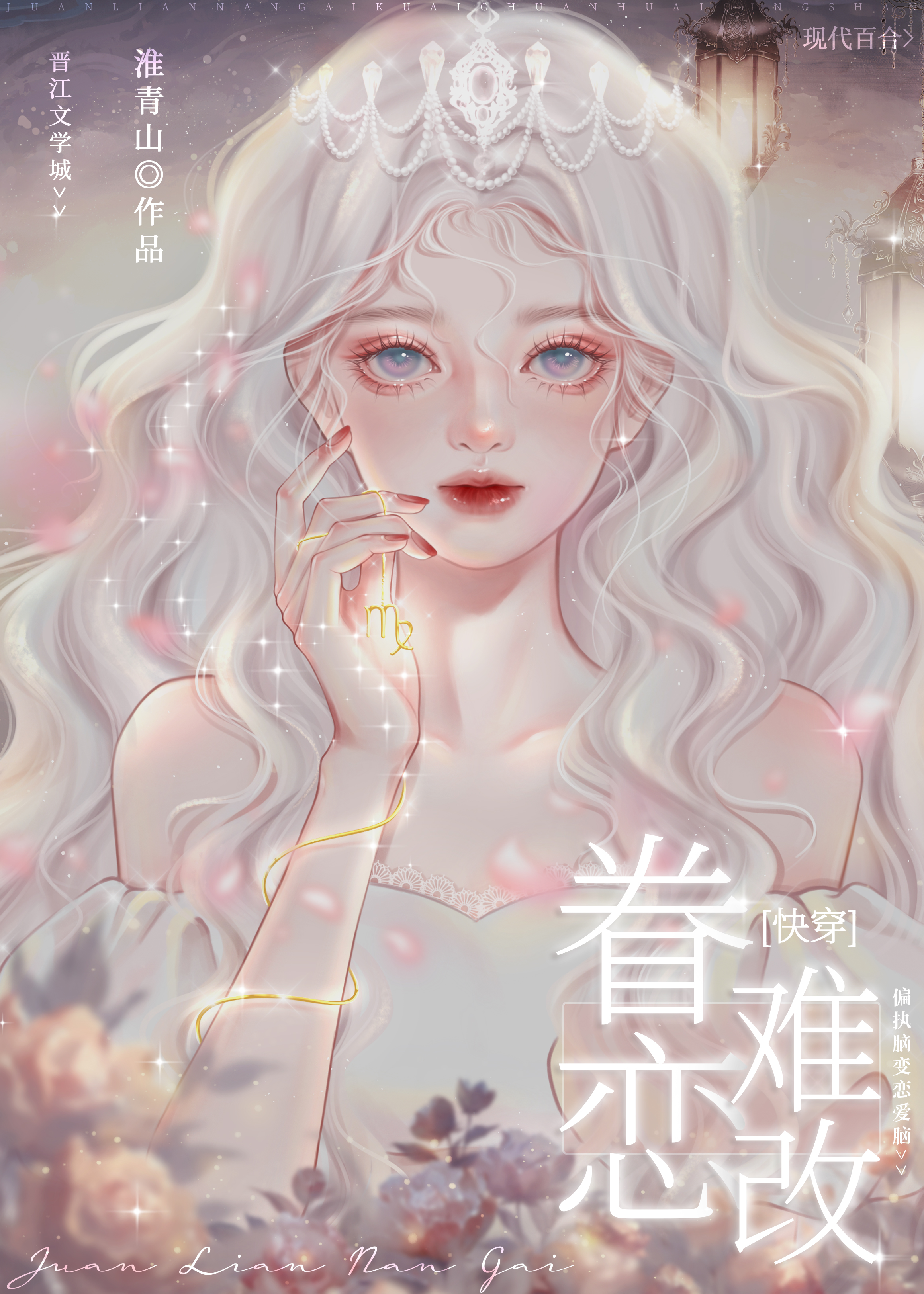 你怎么这样呢英语这么写