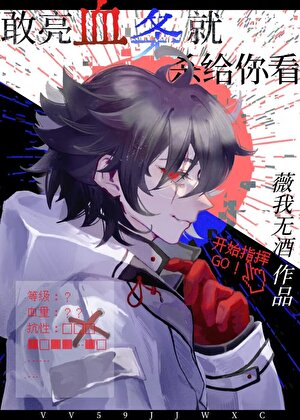 乖乖女是谁