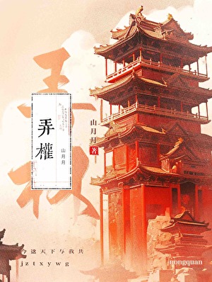 金玉满堂不结果