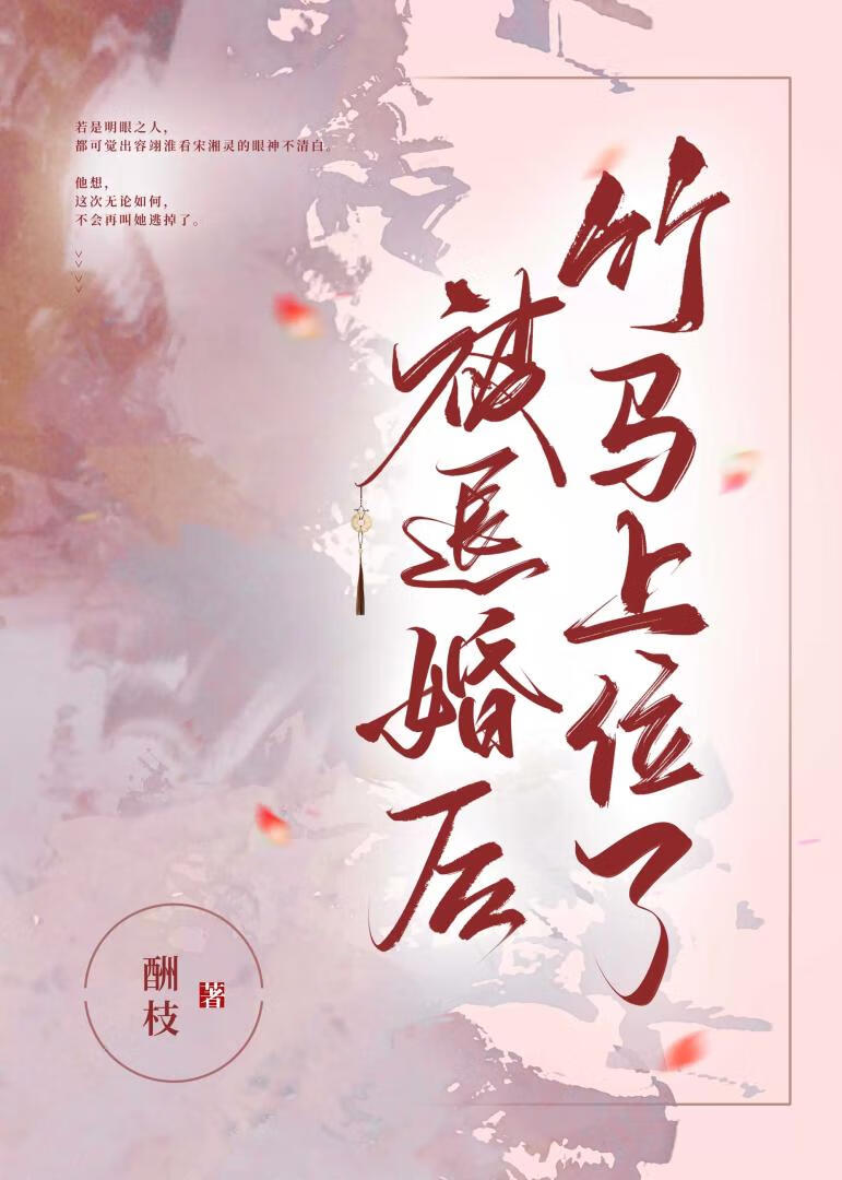 御史游戏