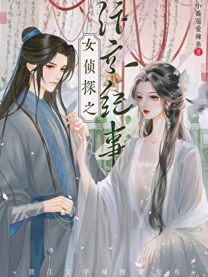 我的情敌是自己