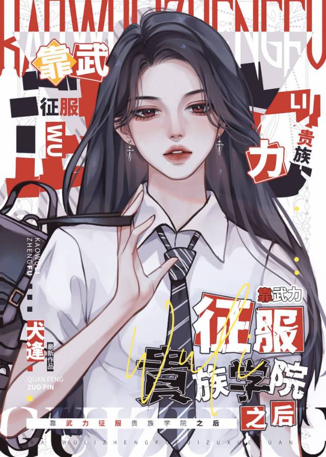 恰是相逢时歌词