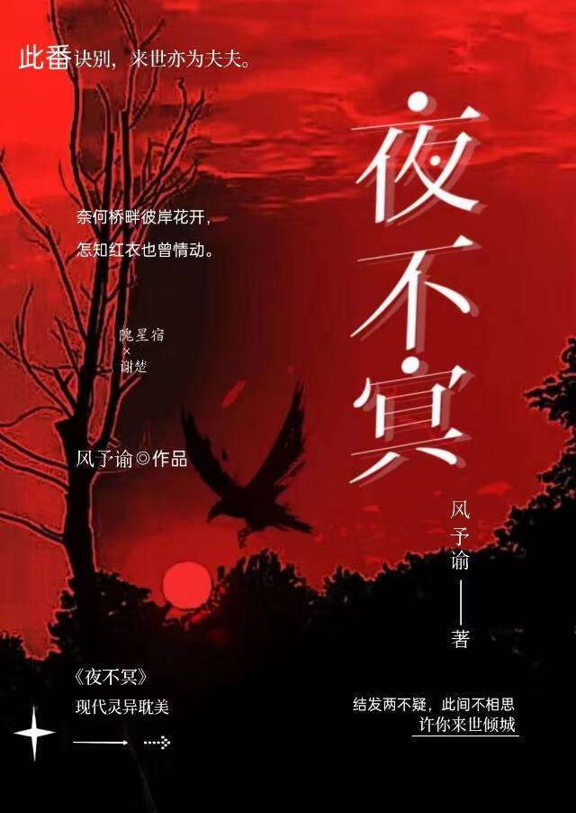密室逃脱逃脱冥府闯关