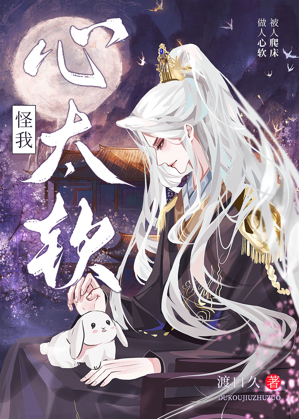 交易公平性