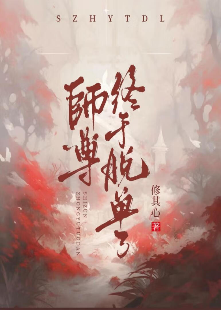 免费追剧星辰