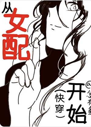 穿进bl文撞见直男上司了百度云