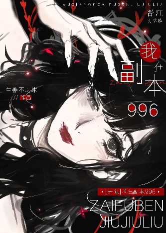 祝福的近义词