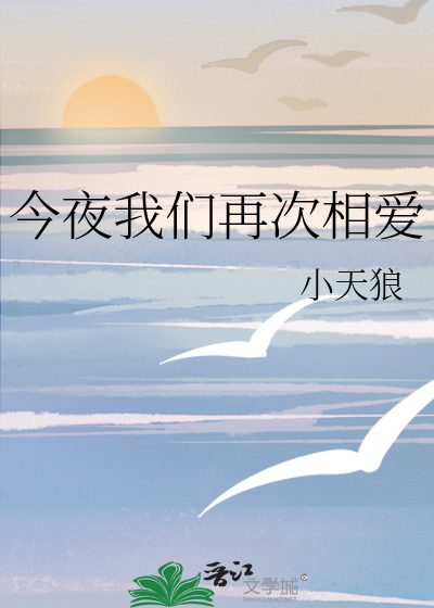 他怎么还不开窍全文免费笔趣阁