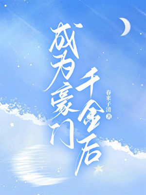 万物不及冬
