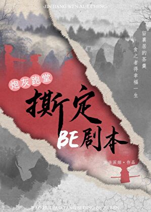 暗恋过后小说渔安知