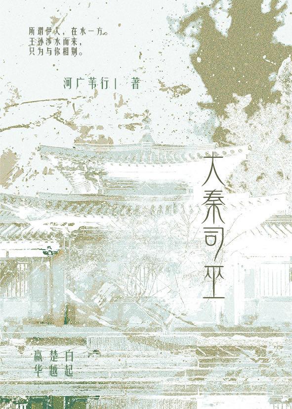 盲妻小说全文阅读古言