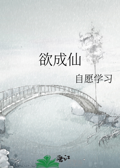 媳妇承认错误表态的话