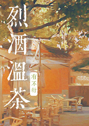 南风过北巷 是什么意思?