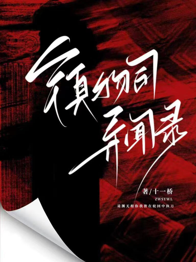 送您一支歌