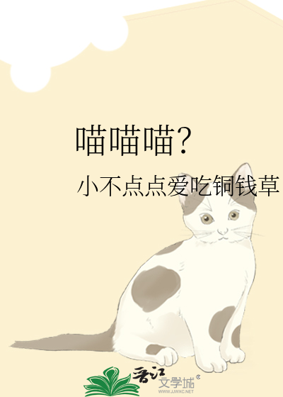 遥远国度