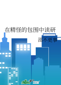 轨道与地球轨道最近的行星是