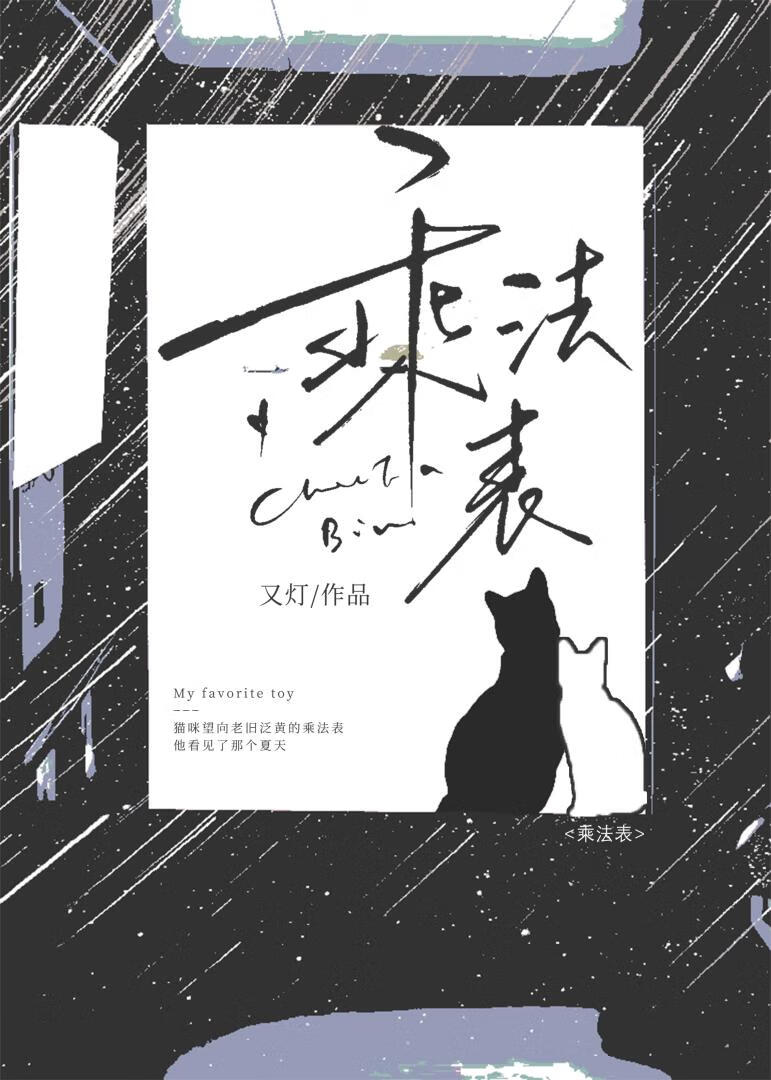 逍遥游完整版原文