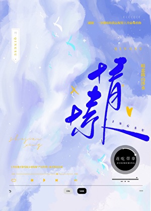 穿成炮灰女配该怎么办?
