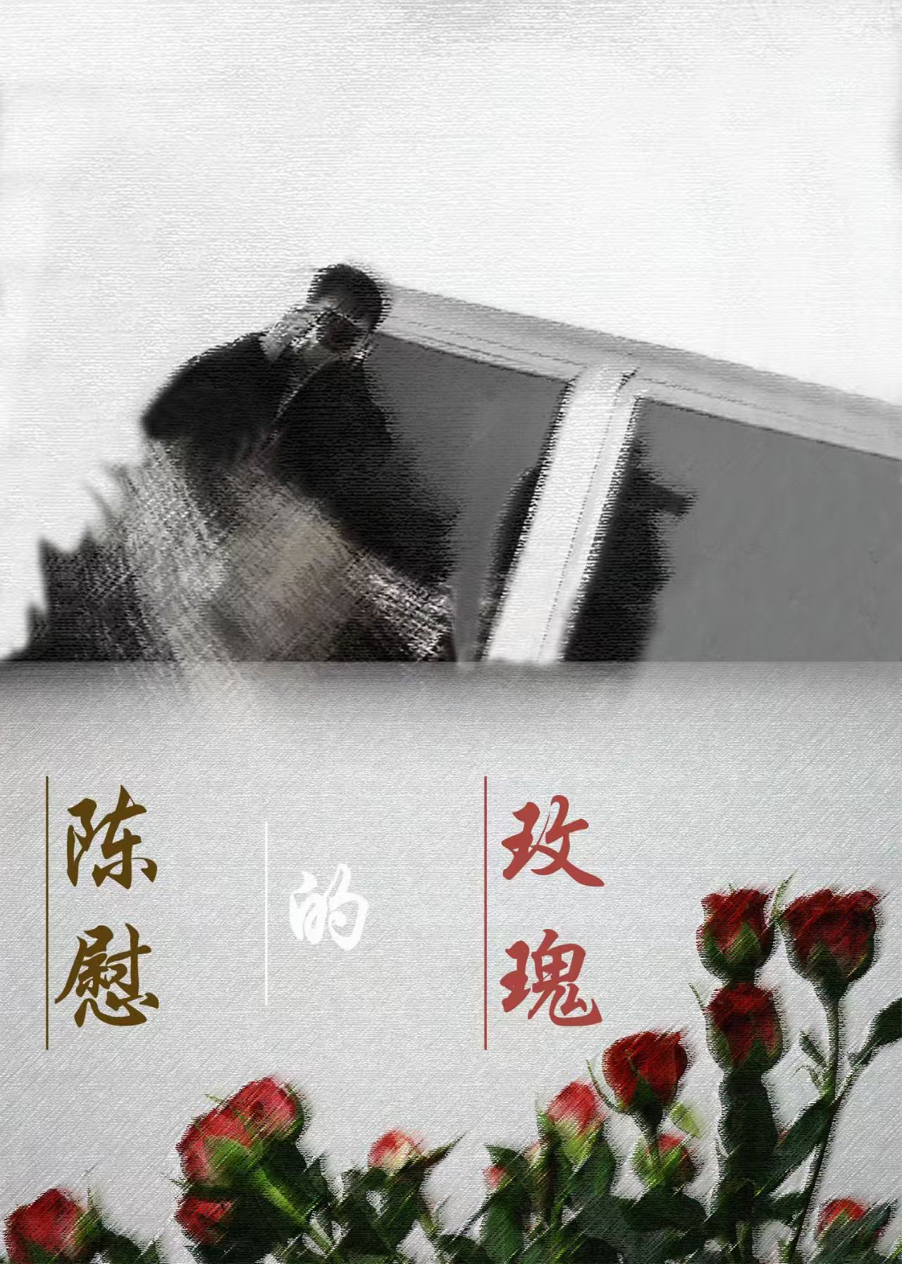千里光的毒性和副作用