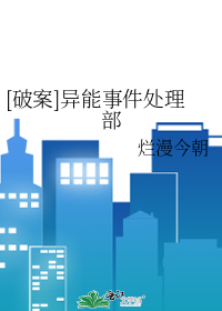 江南一少